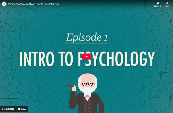 Intro to Psychology: Crash Course Psychology #1