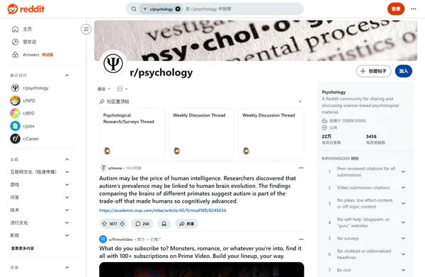 Reddit r/psychology