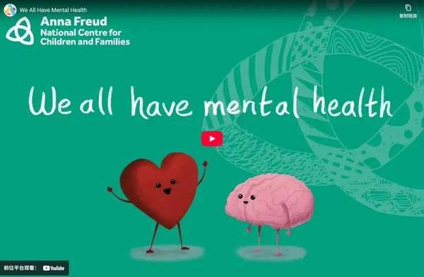 We All Have Mental Health